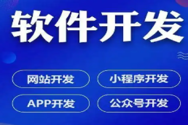 提供网站、app、软